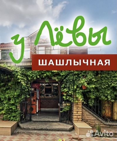 У левы ул кирова 138 изобильный фото