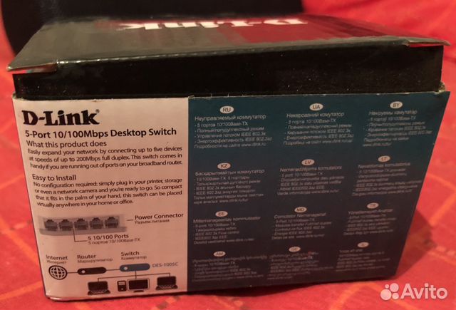 D-link 5 Port 10/100Mbps Desktop Switch
