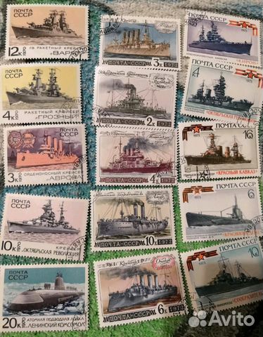 Марка почтовая СССР 1970-1983Г Марка почтовая СССР 1970-1983Г
