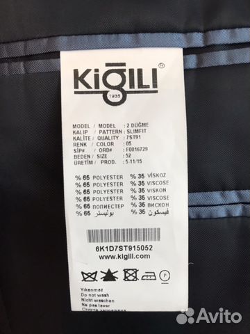 Пиджак Kigili Пиджак Kigili