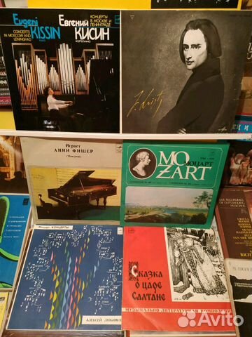 Виниловые пластинки