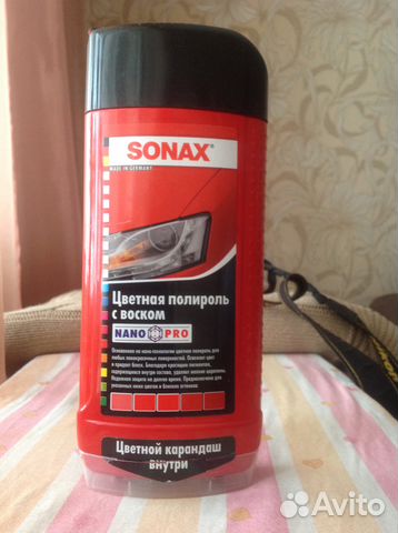 Цветная полироль Sonax с воском для автомобиля