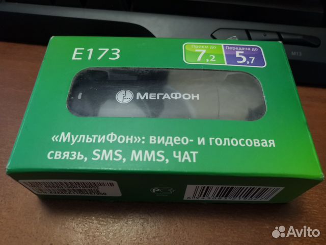 Продам 3g модем Мегафон E173