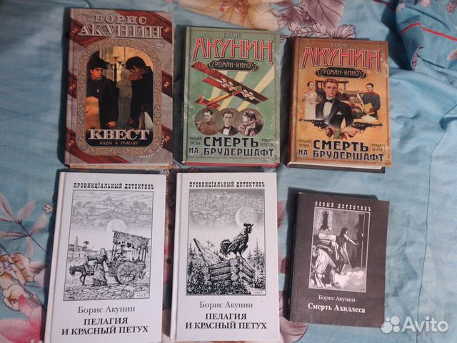 Книга бориса акунина квест. Фантастика Борис Акунин книга. Долина мечты Борис Акунин книга. Акунин запрещенная книга. Вдовий плат Борис Акунин книга.