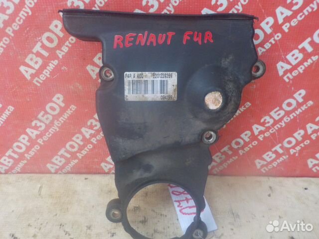 Кожух ремня грм нижний рено дастер Кожух ремня грм нижний рено дастер