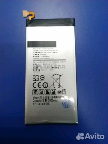 Аккумуляторная батарея SAMSUNG A700F/A7 2015 Аккумуляторная батарея SAMSUNG A700F/A7 2015