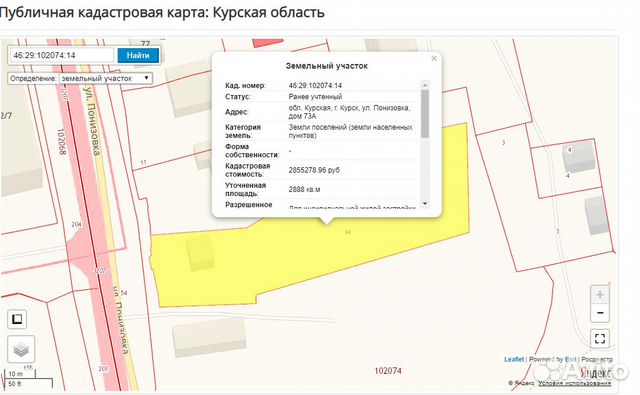 Участок 10 сот. (ИЖС)