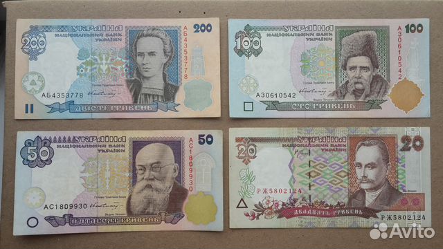 Гривна 1995 -2001 г Украина. Набор 8 банкнот