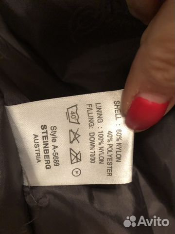 Пуховик stenberg Пуховик stenberg