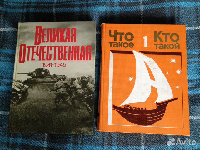 Разные книги, детские книги #2 Разные книги, детские книги #2