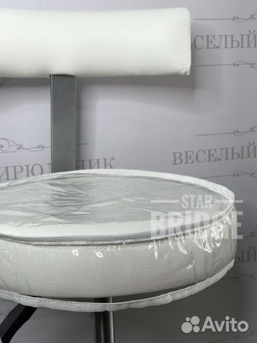 Стул мастера Стул мастера