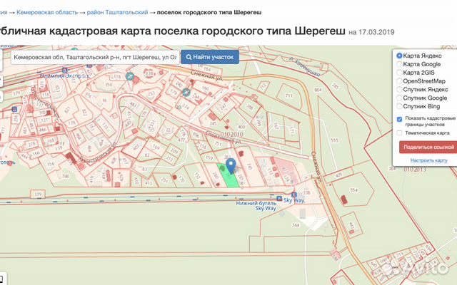 Публичная кадастровая карта шерегеш таштагольского р на