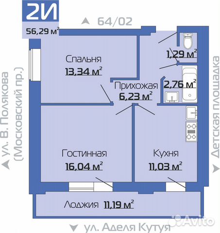88552324432 2-к квартира, 56.3 м², 5/18 эт.