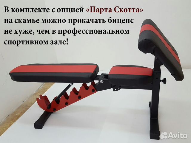 Скамья для жима Orion Sportlim Скамья для жима Orion Sportlim