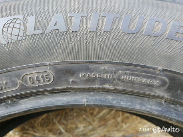 Шины б/у 265/50R20