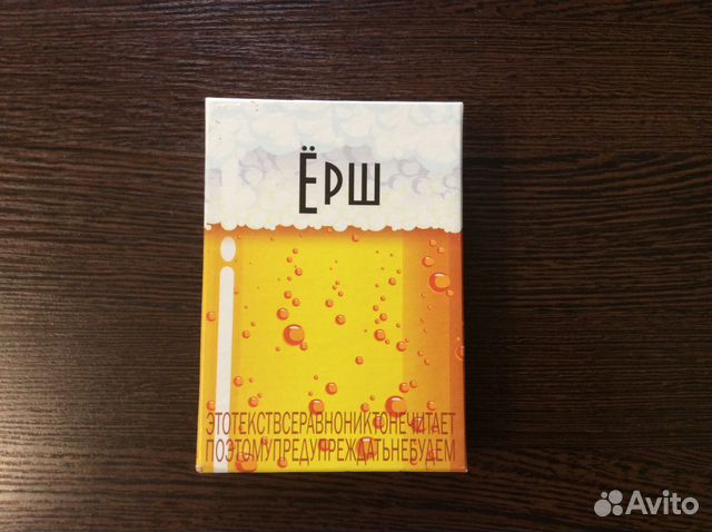 Игра Ёрш