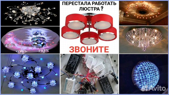 Мастер на час, сантехник, электрик, сборка мебели