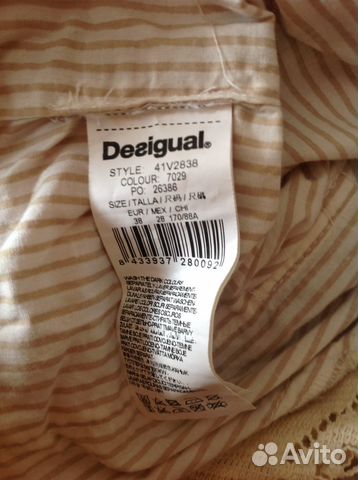 Платье-сарафан Desigual новое