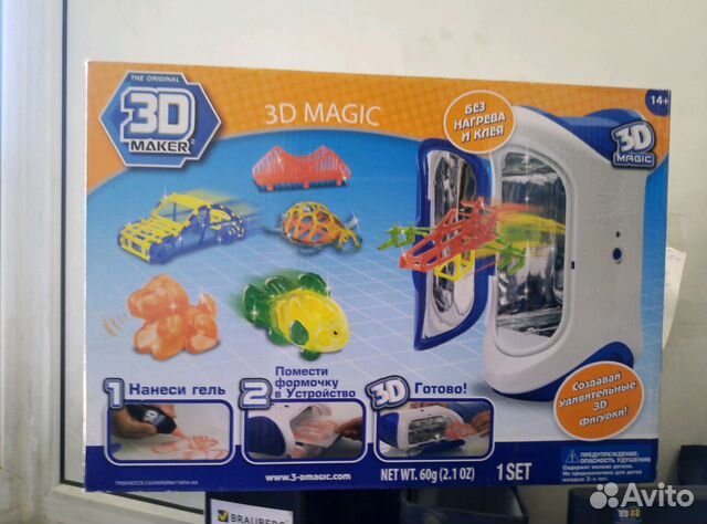 3D maker