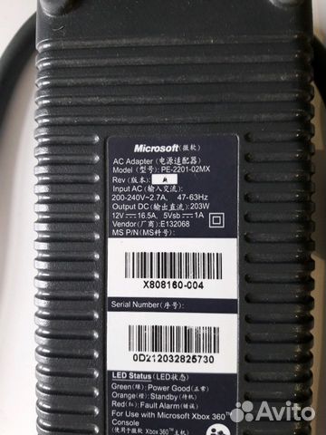 Блок питания для X-BOX