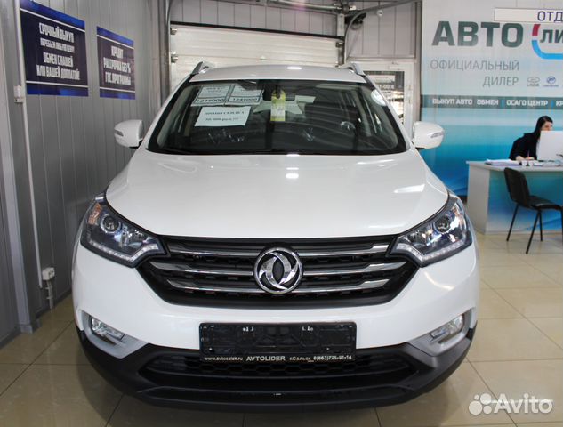 Dongfeng Ax4 Купить В Краснодаре Цена