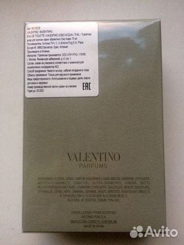 Valentino Acqua
