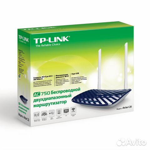 Двухдиапазонный Wi-Fi роутер TP-Link Archer C20