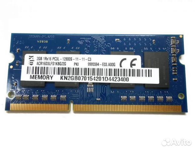 DDR3L 2GB 1,35V
