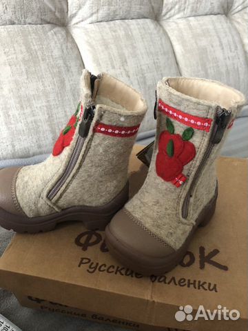 Новые Валенки филипок 22 Новые Валенки филипок 22