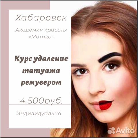 Обучение, курсы Обучение, курсы