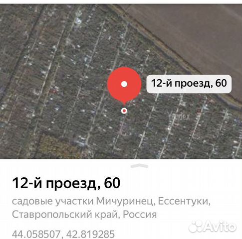 Дача 20 м² на участке 5.7 сот.