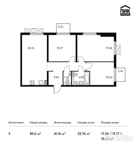 3-к квартира, 80.6 м², 3/20 эт.