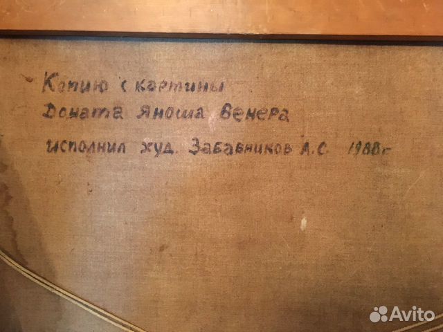 Картина холст масло