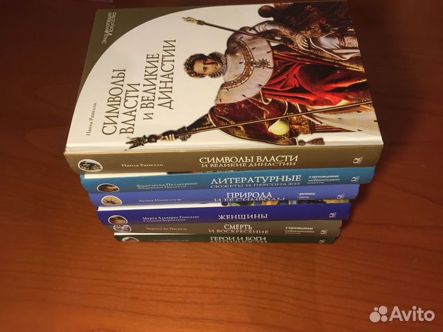 Серия книг Энциклопедия искусства - Омега Серия книг Энциклопедия искусства - Омега