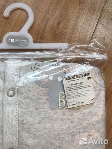 Ползунки/слип/пижама Mothercare р.62 - новый Ползунки/слип/пижама Mothercare р.62 - новый