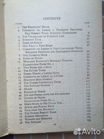 Учебник английского языка Essential English Учебник английского языка Essential English