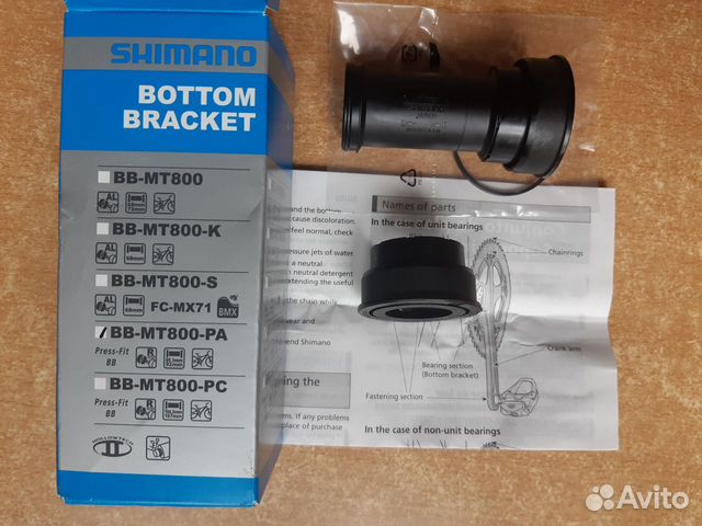 Новая каретка Shimano XT