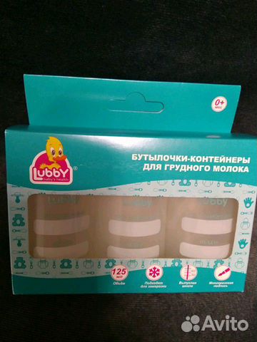 Бутылочки для хранения и заморозки молока