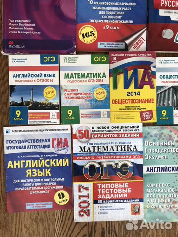 Учебники книги пособия тесты для подготовки к егэ Учебники книги пособия тесты для подготовки к егэ