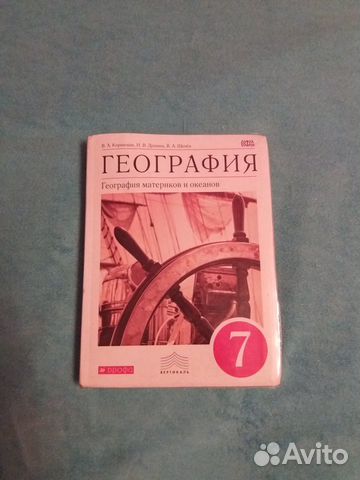 Учебники Учебники