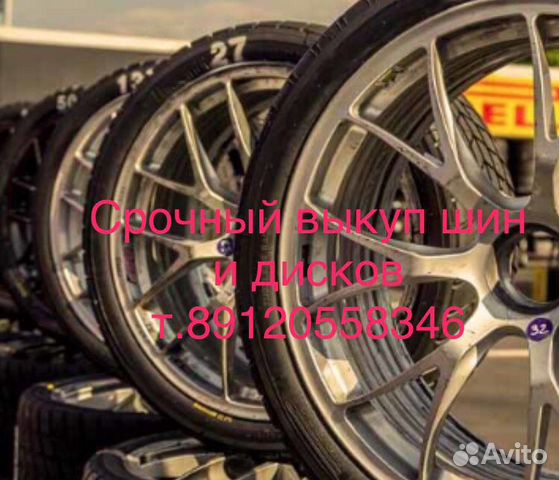 R15 205/65 Uniroyal The Rain Tyre 1шт
