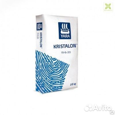 Kristalon 19-6-20 Blue (Кристалон Голубой) Kristalon 19-6-20 Blue (Кристалон Голубой)