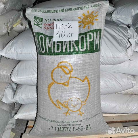 Корм для кур-несушек, бройлеров, перепелов, цыплят