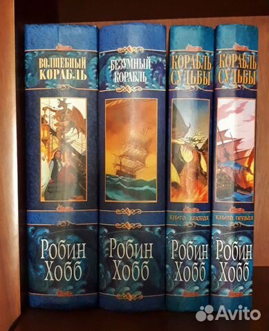 Книги фэнтези серии 