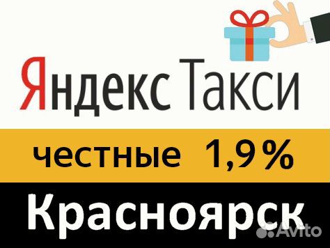 Таксопарк майкоп. Такси Ингушетия. Такси Рубцовск.