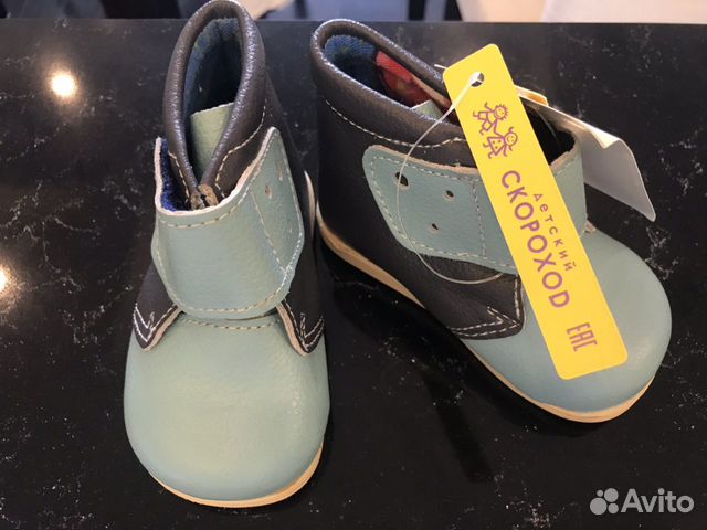 Новые ботиночки Скороход Новые ботиночки Скороход