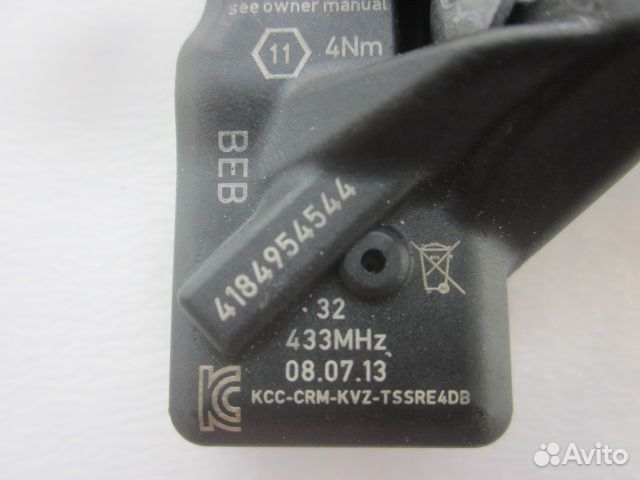 Датчик давления воздуха в шине VW 3AA907275B