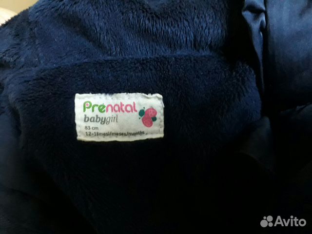 Куртка Prenatal