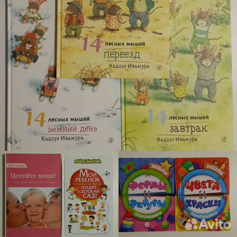 Детские книги Детские книги