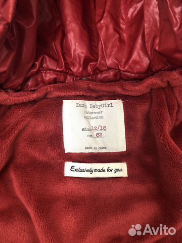 Куртка для девочки Zara Куртка для девочки Zara